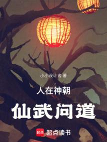 戍边五年，震惊南下巡视的朱元璋