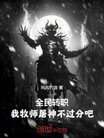 逐凰记