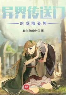 武侠之我会抱大腿