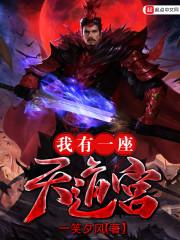 忆花末之凤求凰