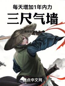丞相家的宠妻