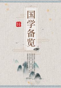 主宰帝君
