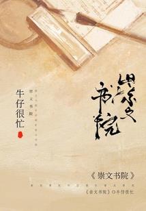 迷幻之瞳