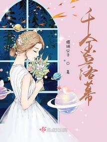 当陨石砸到人