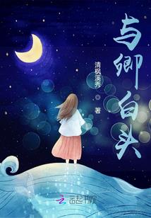 豪女父仇