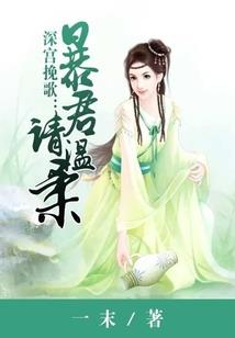 异界之教皇