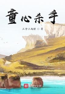 御灵使
