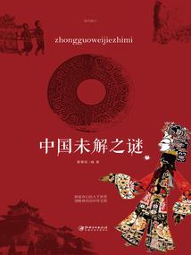 武侠：开局获得九阳神功