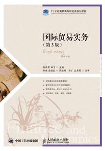 气运惊夺系统