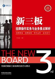 喜羊羊与灰太狼之远古狂潮