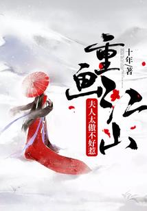 凭意澜
