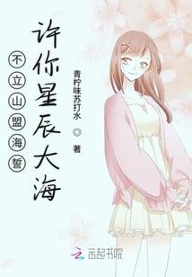 大明：让你赈灾，你往锅里掺沙子？