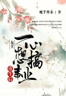 幕后文娱圣手