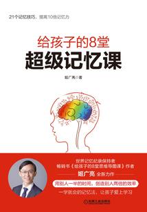 自言