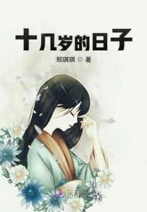 心动男生在隔壁