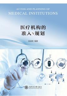 穿越之孽凤缘