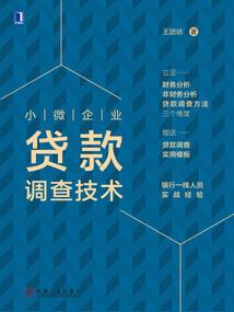 无限之特殊轮回者