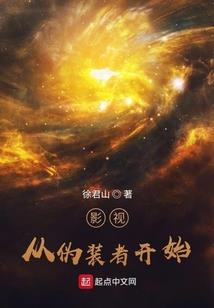 狱世血魔