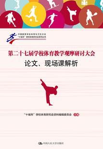 薰衣草下的恋人