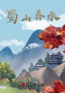 暗潮狂流