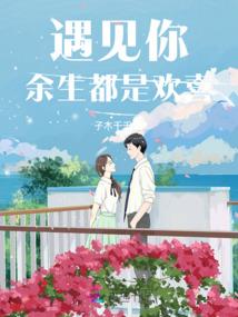 忠犬总裁的日常：姐控即是正义