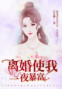 我到2069年修仙