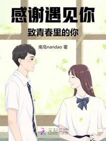 枕之涯