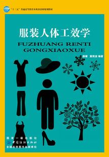 仙本位