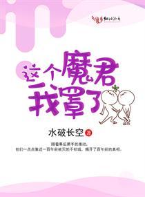 异界超级领主