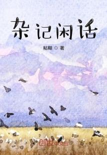 千年欢
