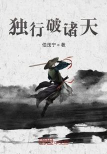 邂龙