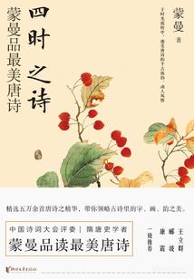 快穿不停：系统要翻身