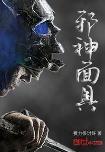 绿茵梦想