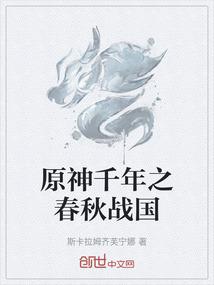 雨浓灵异笔记