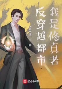 檀香木