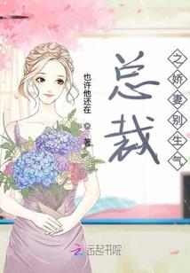 娇娘羞