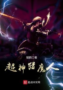 枯荣之主