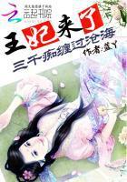 想说
