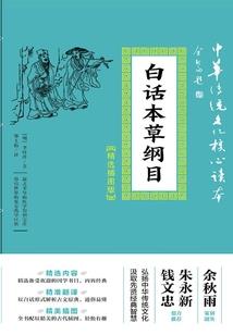 蝶倾天下