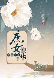 紫血尊皇