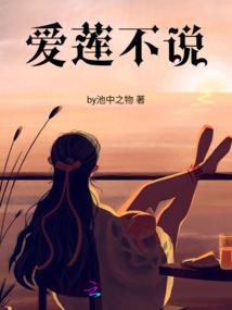 一辈子换我来爱你