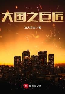 幻雪之痕