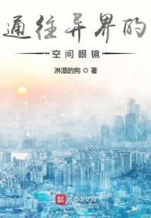 浩劫进化论