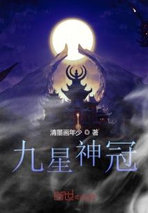 带着天道转异界
