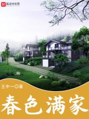 天欲灭我便诛天