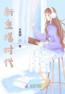 火神