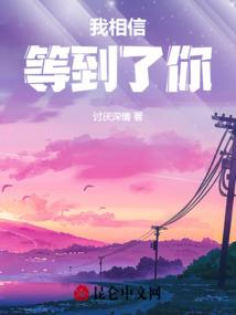 废材逆天：绝代大小姐
