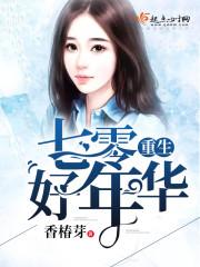带上世子游江湖