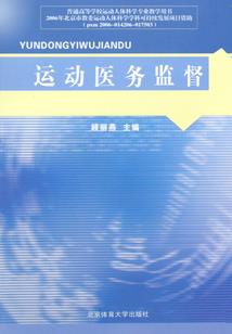 妖灵侦探社之誓言