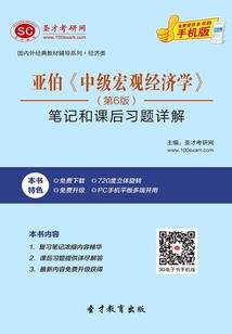 鬼手佛心